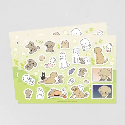 Puppy Star Removable Sticker