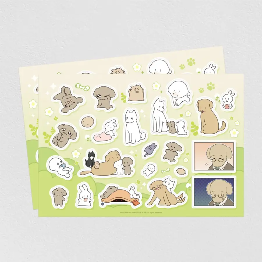 Puppy Star Removable Sticker