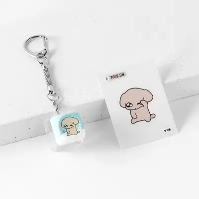 Puppy Star Keycap Keyring