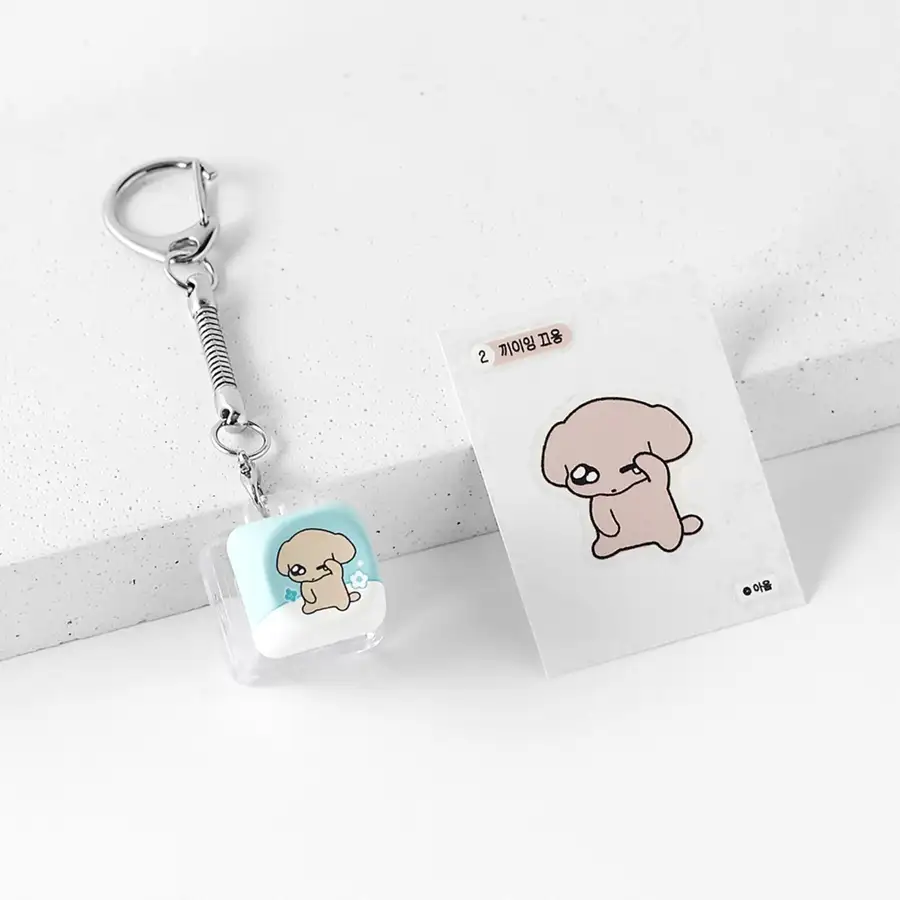 Puppy Star Keycap Keyring