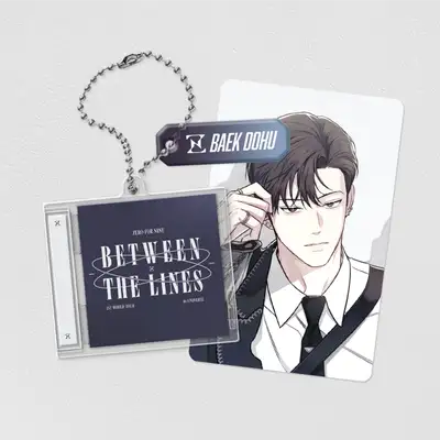 Between Work and Play ZERO FOR NINE Tofu Mini CD Keyring