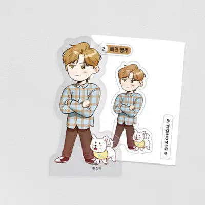 That Puppy is Too Cute for Me Young-Joo Mini Block