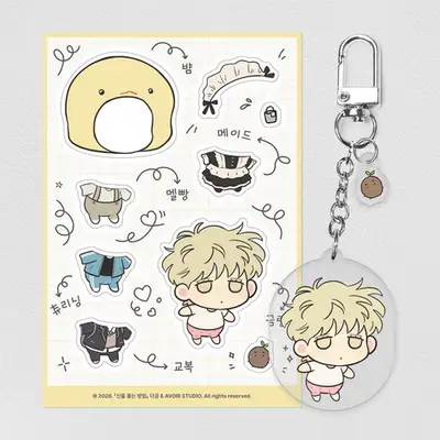 How to Raise a Lily - Geumryang Dress-Up Acrylic Keyring