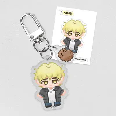 How to Hold a God Geumryang Pixel Acrylic Keyring