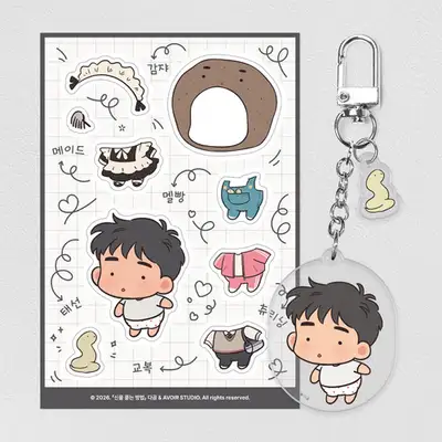 How to Hold a God Tae-seon Dress-Up Acrylic Keyring