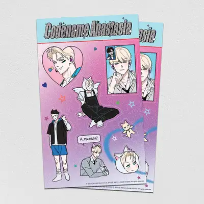 Codename Anastasia B-Day Edition Zhenya Sticker