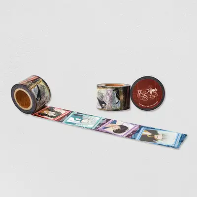 Harem Contract Easy-Cut Masking Tape