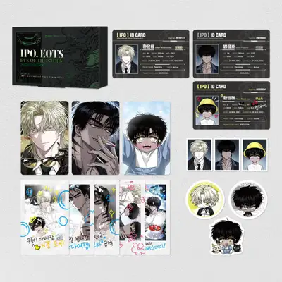 Yun Yong Poong Ho The Archive Package