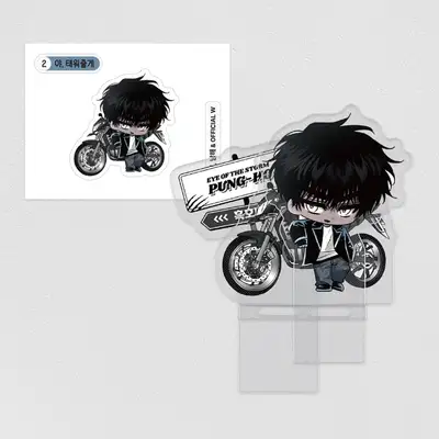 Unryong Pungho Pungho Acrylic Monitor Stand