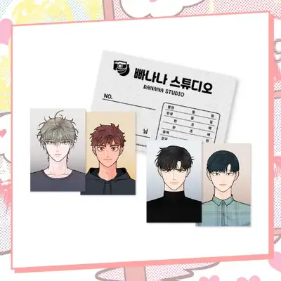Banana Scandal - ID Photo Set (2 pieces each)
