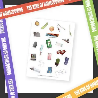 Bancal Cooking King - Bancal Sticker 3-Pack
