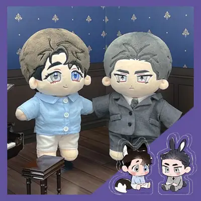 ディファイン ザ リレーションシップ - アッシュ & カーライル 20cm ぬいぐるみ