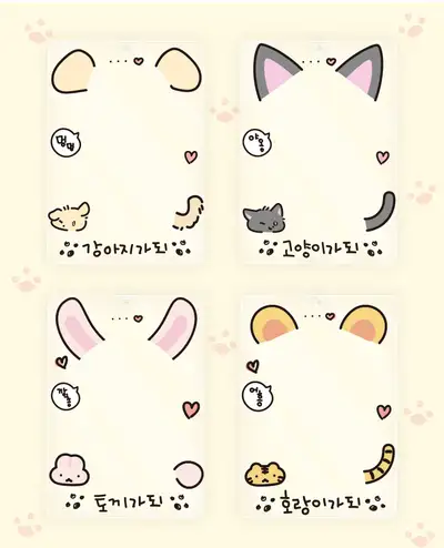 动物伊迪A亚克力卡套