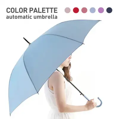 COLOR PALETTE 自動長傘