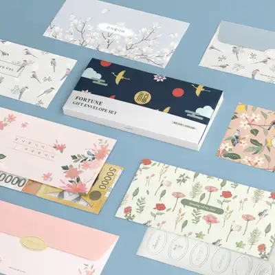 Holiday Money Envelope