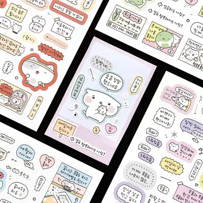 I Can Handle This Speech Bubble Sticker Pack v.2