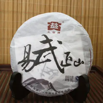 大益茶 易武正山 357g-2009年