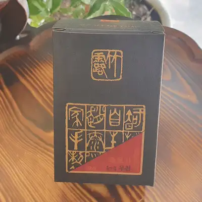 Cho Tae-yeon's Bamboo Shade Green Tea Pre-Grain Rain 40g - Jirisan Organic Handmade