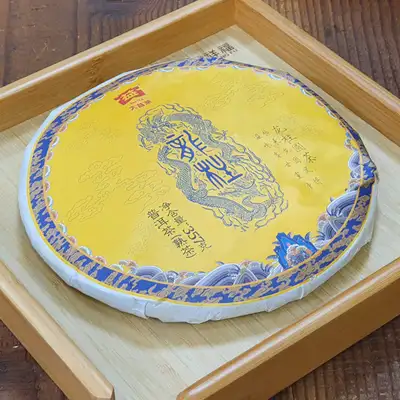 Boyi Yongzhu Yuancha (1701) Ripe Tea - Menghai Region Ming Qian Tea