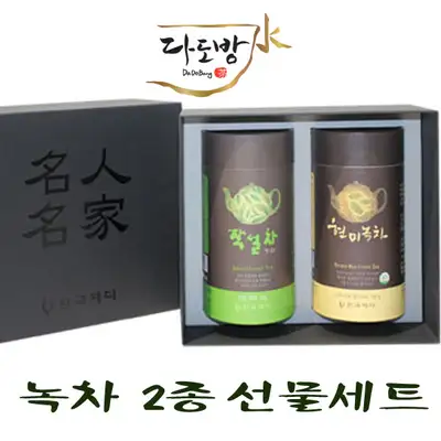 緑茶ギフトセット(正善緑茶+玄米緑茶)