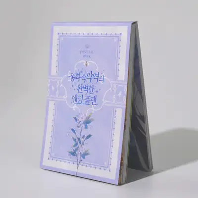 [Goods] Perfect Ending Plan for the Villain in a Fairy Tale - Postcard Book