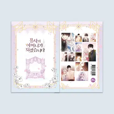 [Goods] I Will Become the Hero's Mother - Postcard 12-Type Set