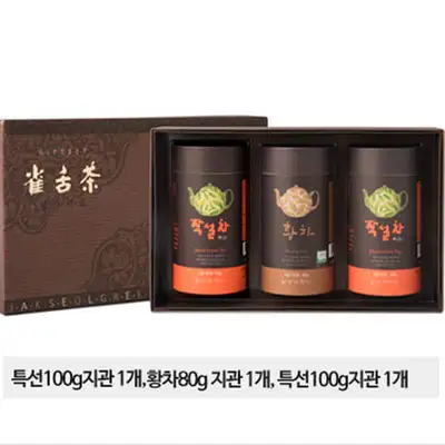 感謝セット6号/両親の日ギフトセット推奨 緑茶 黄茶