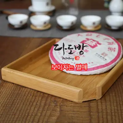 Bamboo Pu-erh Tea Tasting Tray - Leaf Appreciation & Tea Loosening Board