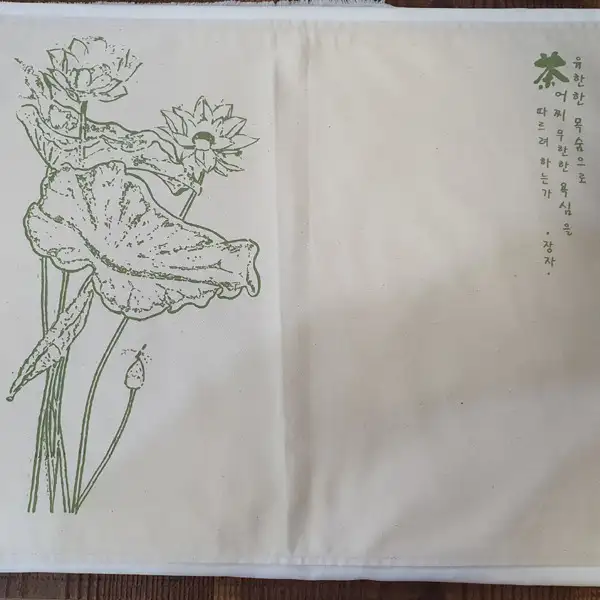 Cotton Tea Cloth - Medium (Finite Life Green) 4734
