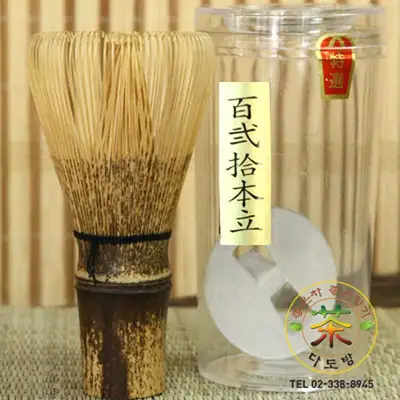 黒竹茶筅(ちゃせん) 120本/抹茶用 竹製/国産
