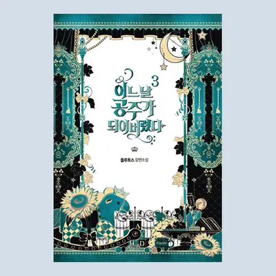 [Novel] One Day I Became a Princess Vol. 3