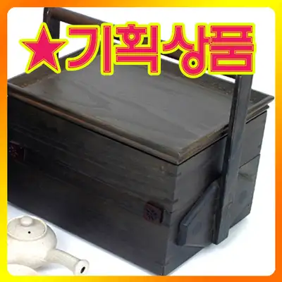 茶道用品収納ボックス-大 茶器セット保管箱 天然木 茶卓