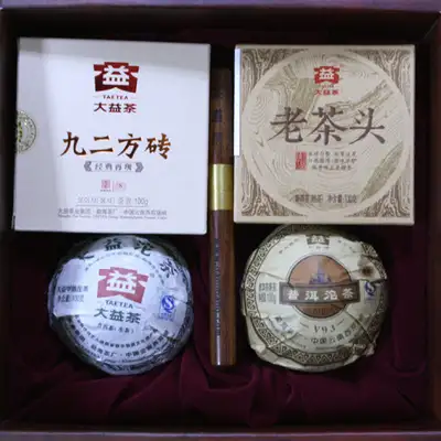 Dayi Pu-erh Tea Gift Set - Raw & Ripe Tea Assortment for Holidays