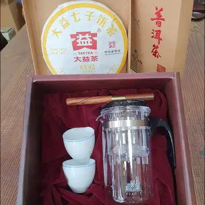 Dayi Pu-erh Tea Gift Set (4-Piece) Taiwan Convenient Tea Utensil/Tea Needle/2 Tea Cups/Dayi Ripe Pu-erh 8592 (1901)