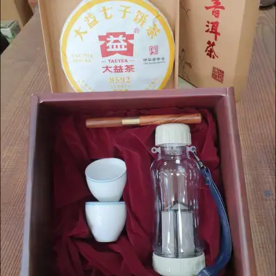 Dayi Pu-erh Tea Gift Set (4 Items) Taiwan Portable Tea Brewing Kit/Tea Pick/Tea Cups 2/Dayi Ripe Pu-erh 8592 (1901)