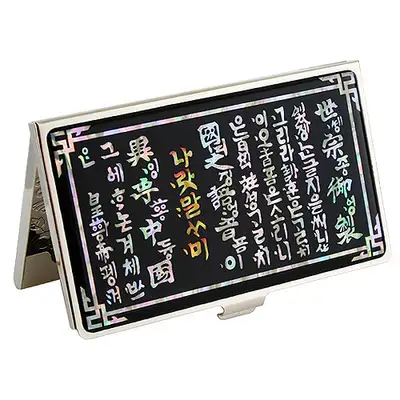 螺鈿漆器 名刺ケース 訓民正音