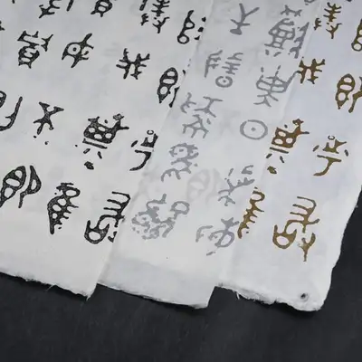 甲骨文紋樣手工韓紙 5張(64 x 95 cm)