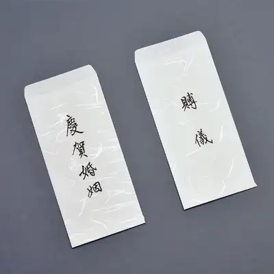 韓紙賀狀禮袋 5張（賀婚禮／弔唁）