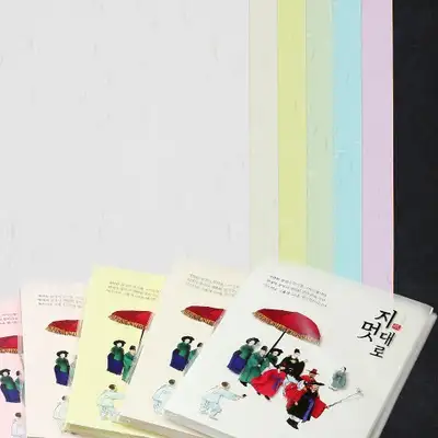 Premium Korean Hanji Paper 120g A4 (50 Sheets)