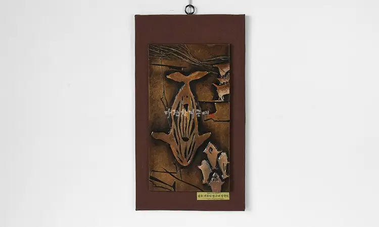 Bangudae Petroglyphs Frame (Small)