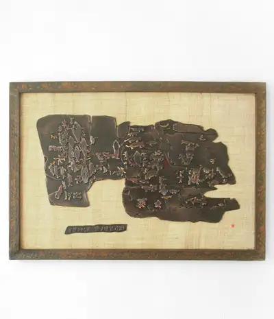 Bangudae Petroglyph Frame Large