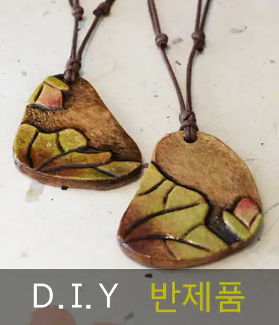 Lotus Pattern Necklace DIY