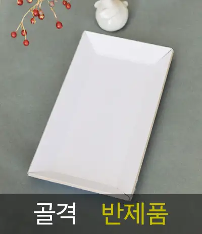 Dasik Plate DIY Set (10 pieces)