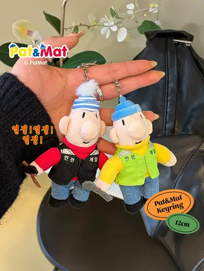 パットとマット 修理屋キーリング