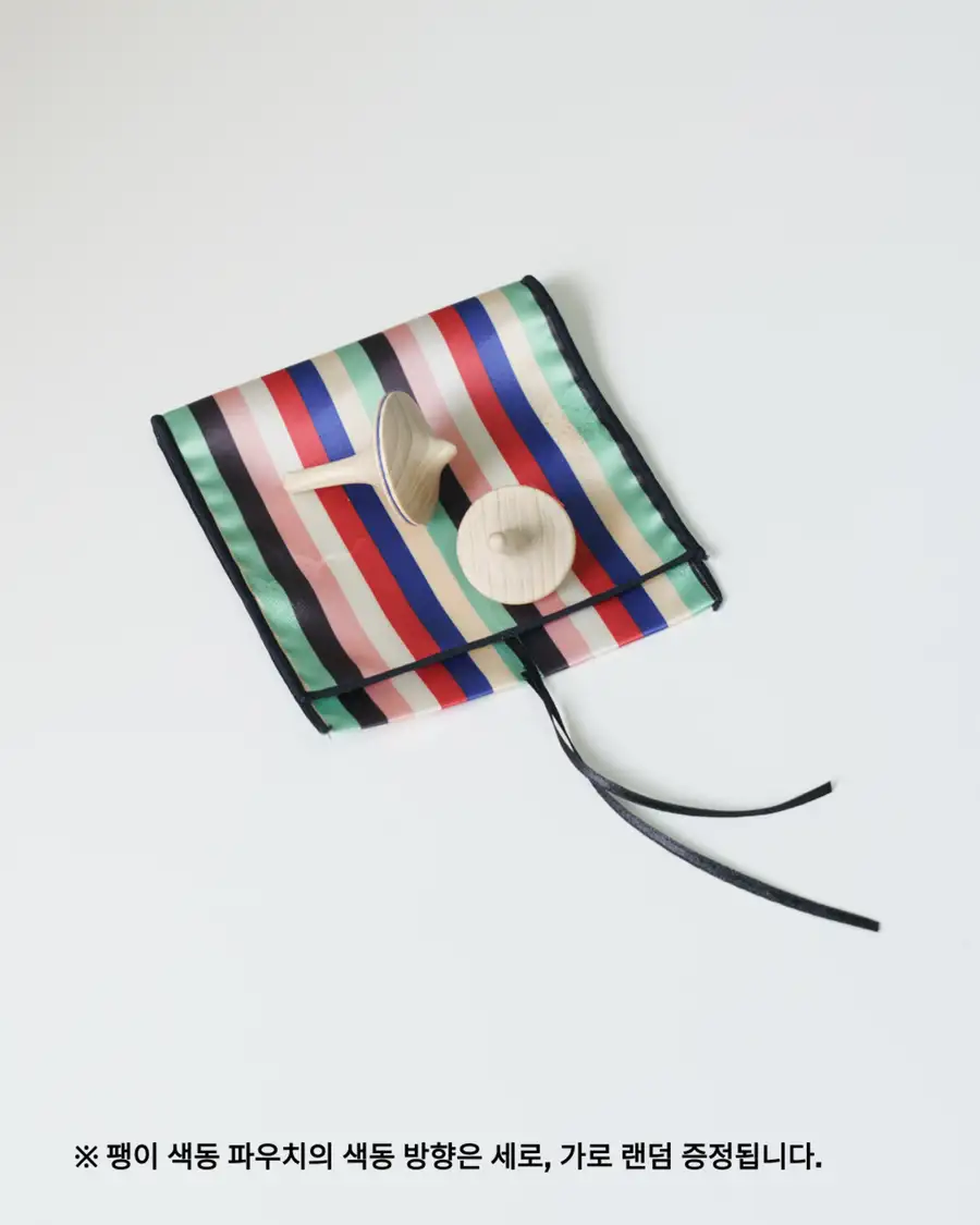 Wooden Top Spinning Toy with Saekdong Pouch — 3