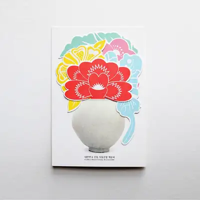 韓国の花 伝統文様 しおり 5枚セット