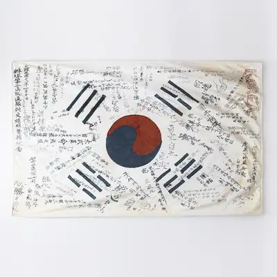 韓國光復軍簽名文太極旗柔軟毛毯