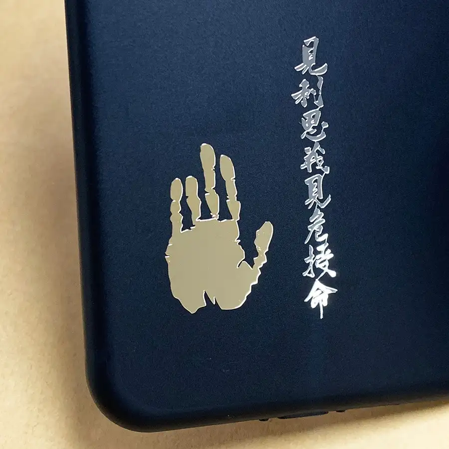 安重根金属贴纸