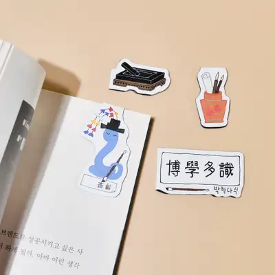 青い蛇の年 マグネットブックマーク