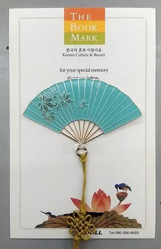 Maple Leaf Mint Bookmark